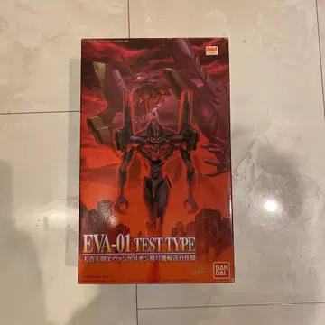 반다이 HG 에반게리온 초호기 운송대 사양