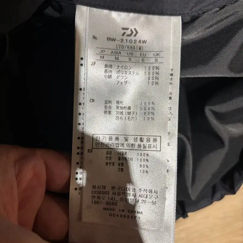 3번째 상품 이미지