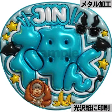 [광택지에 인쇄 메탈 JIN 신군] 통통 부채 글자 팬서비스 부채