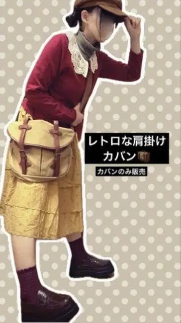 헤이세이 레트로 숄더 가방