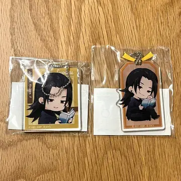 마루쿠지 주술회전 느긋한 독서 시간 게토 스구루 아크릴 키링