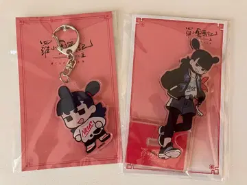 라오로전기 2 아크릴 스탠드 + 키링 (나타)