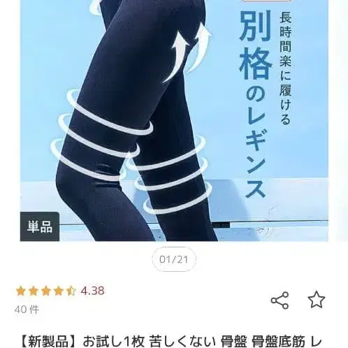 1번째 상품 이미지