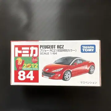 토미카 푸조 RCZ 84 초회 특별 색상