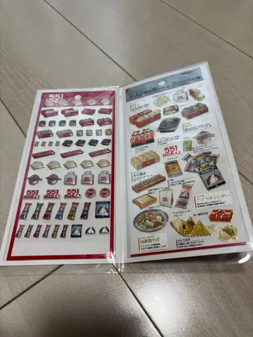 551 HORAI 씰 세트