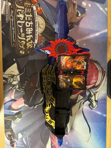 DX 크로스 세이버 & 원더 라이드 북