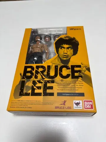 SHFiguarts 브루스 리 2016년제