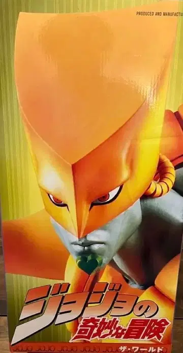 RAH 더 월드 피규어 죠죠의 기묘한 모험 medicomtoy