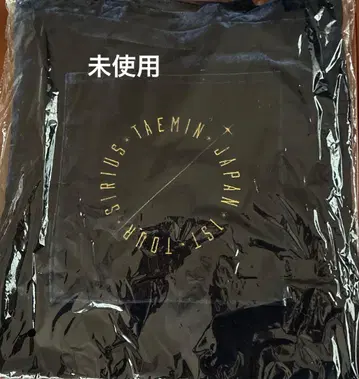 SHINee 태민 시리우스 Sirius 벨로아 토트백 굿즈