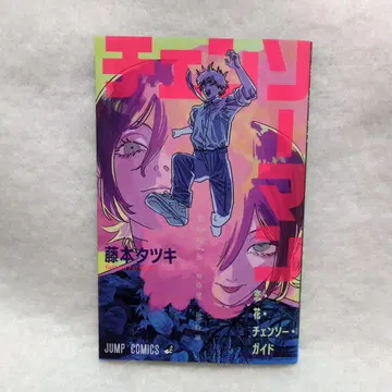 체인소 맨 영화 혜택