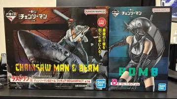 제일복권 체인소 맨 레제 편 라스트 원상 B상 세트