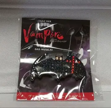 댄스 오브 뱀파이어 뱀파이어 폰 코드 홀더