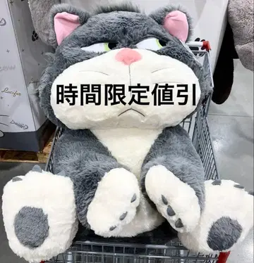 코스트코 디즈니 루시퍼 봉제 인형