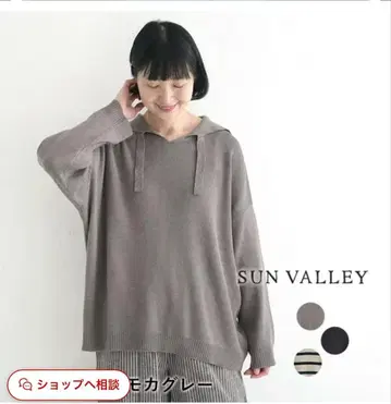 SUN VALLEY 세일러 카라 니트 모카 그레이