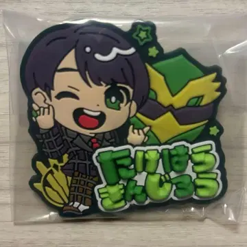 모하라 킨지로 넘버원 전대 고쥬우쟈