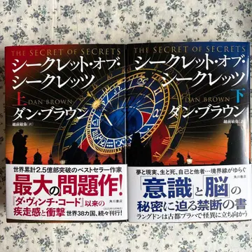 시크릿 오브 시크릿 상하의 세트