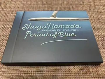 하마다 쇼고 Period of Blue 음악 블루레이
