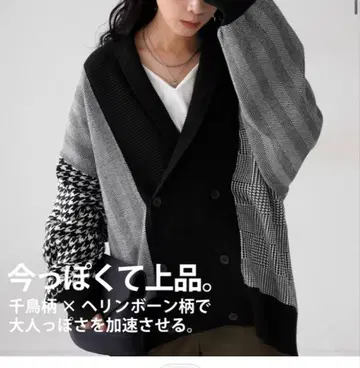 안티카 가디건 상의 하운드투스 체크 패턴