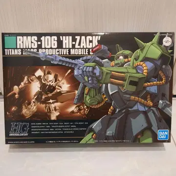 RMS-106 하이 자크 HG