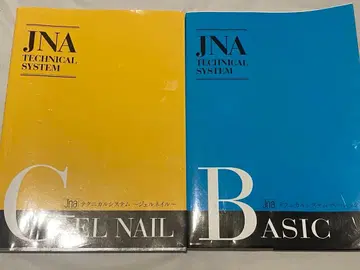 JNA 테크니컬 시스템 베이직