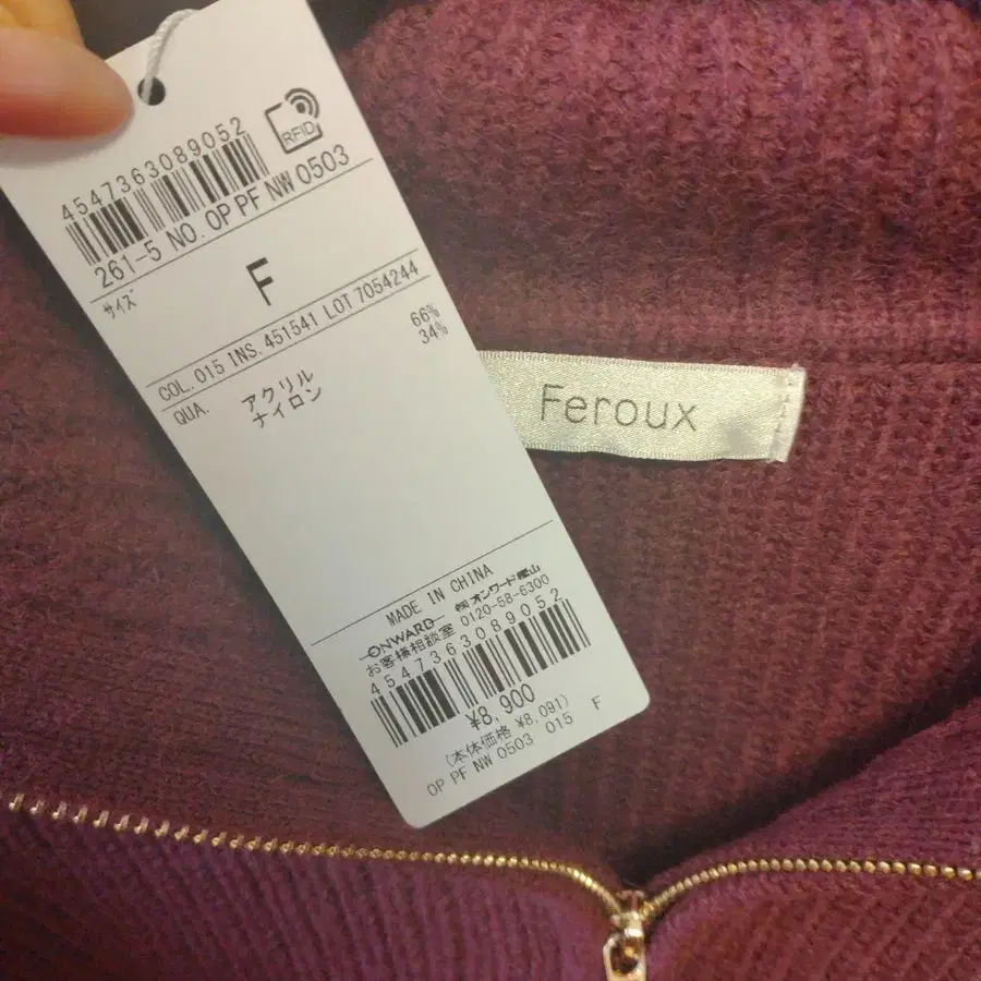 9번째 상품 이미지