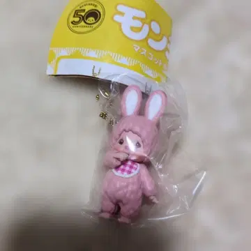 몽치치 마스코트 키체인 2 침탄