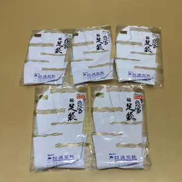 화이트 타비 5족 세트 23cm