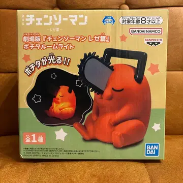 극장판 체인소 맨 레제편 포치타 룸 라이트