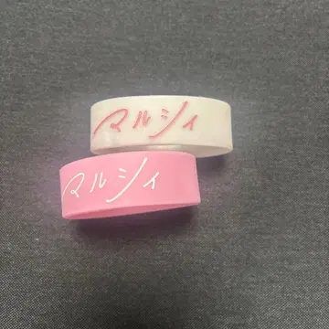 마루시 라바밴드 핑크 화이트