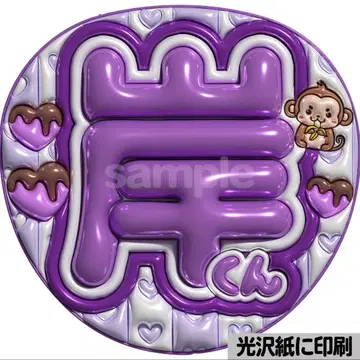 [광택지에 인쇄 메탈 키시군] 통통 부채 글자 팬서비스 부채 부채