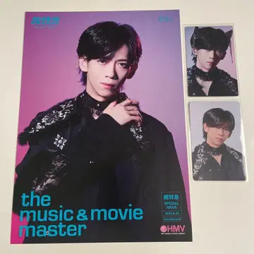 초특급 NINE LIVES 료가 트레이딩 카드 플라이어