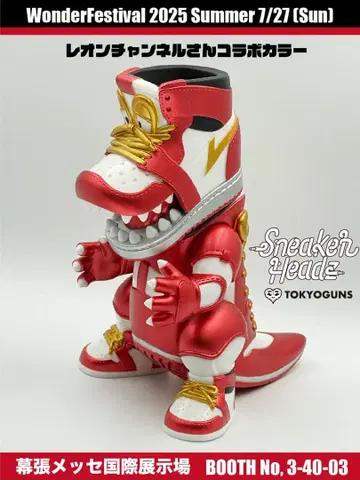 스니커즈 헤드 소프트 비닐 레온 채널 콜라보 컬러 한정판