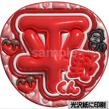 [광택지에 인쇄 메탈 히라노 군] 통통 부채 글자 팬서비스 부채 단선