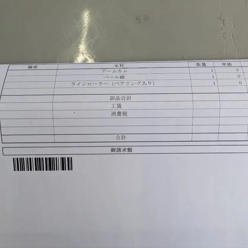 8번째 상품 이미지