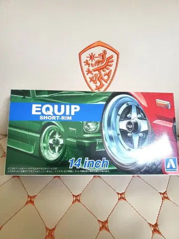 1/24 프라모델 휠 EQUIP