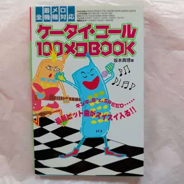 착신음악 도서 휴대폰 코드 100XOBOK