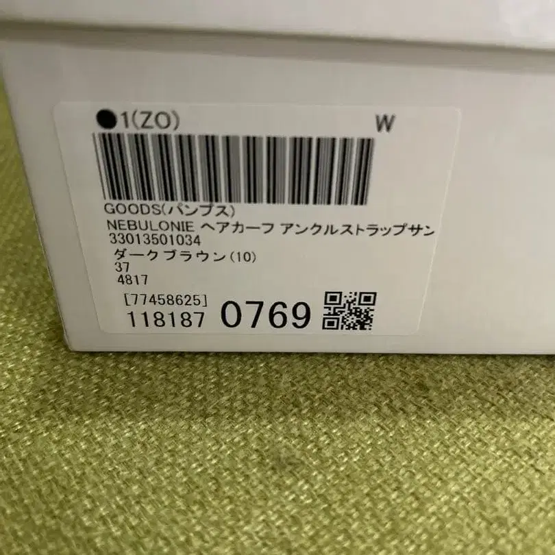 5번째 상품 이미지