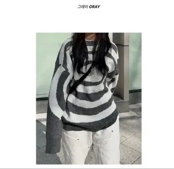 oan 소용돌이 무늬 오버 사이즈 니트 그레이