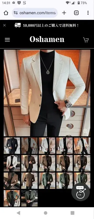 [미사용 새상품] Oshamen 테일러드 자켓