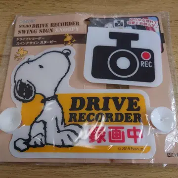 드라이브 레코더 스윙 사인 스누피