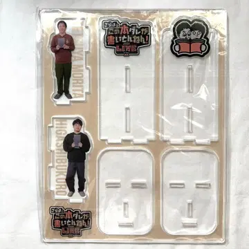 [ 즉시 구매 ] 사르바노 코노 혼다레가 카이톤넨! 아크릴 스탠드 북엔드