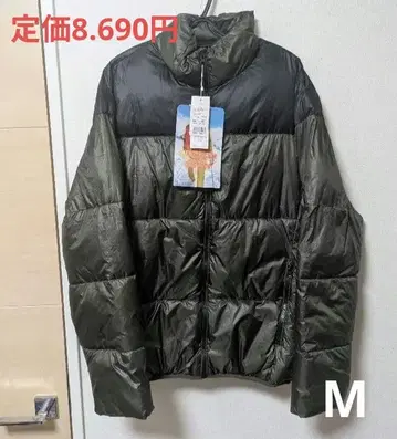 새상품 남성용 경량 방풍 육중한 볼륨 다운 자켓 블랙 x 카키