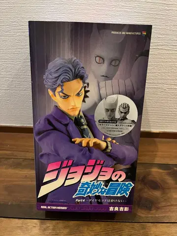 RAH 죠죠의 기묘한 모험 요시카게 키라 피규어 MEDICOM TOY