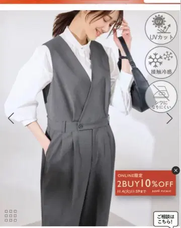 로페피크닉 이지케어 올인원 사이즈 36