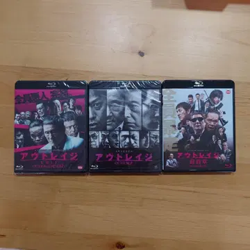 아웃레이지 블루레이 3작품 세트