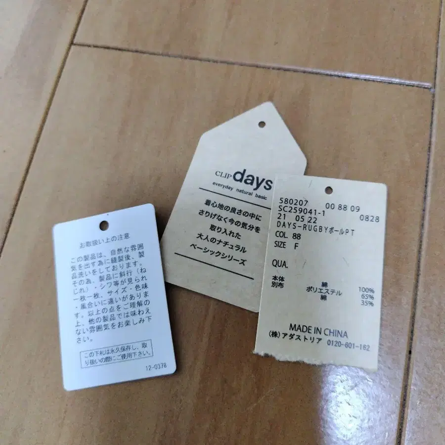 11번째 상품 이미지