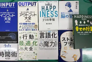 카바사와 시온 세트