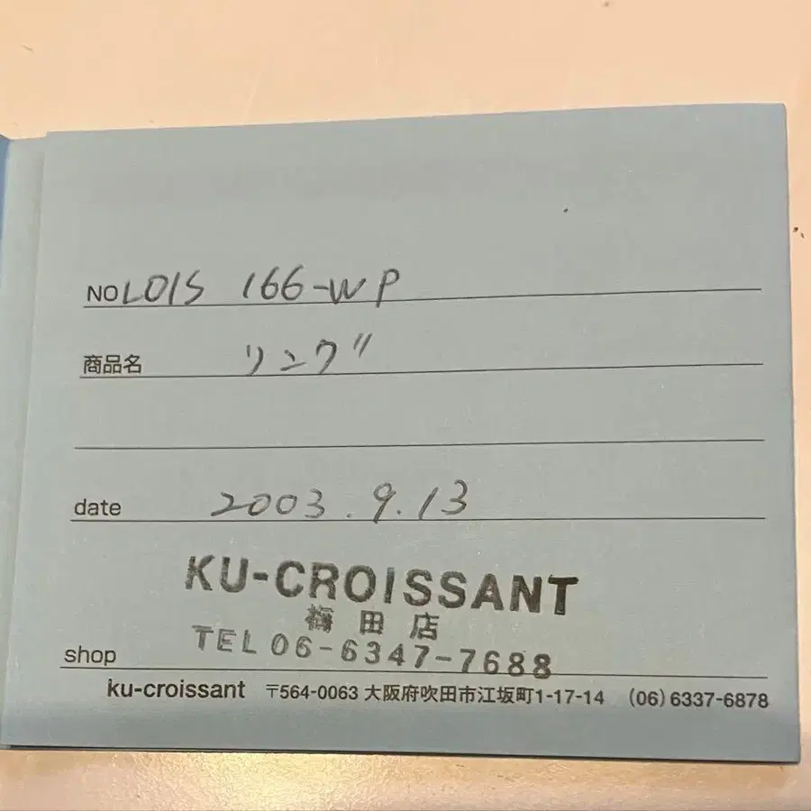 8번째 상품 이미지