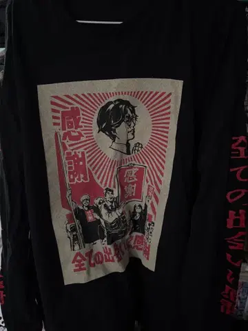 모든 만남에 감사드립니다 롱 슬리브 레텐자다무 T셔츠 블랙