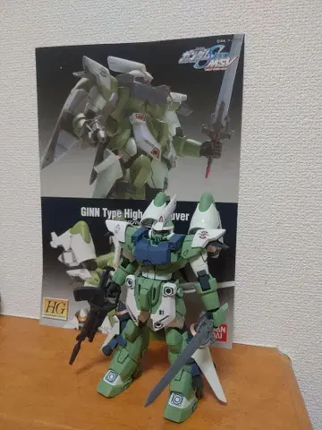 1/144 HG 진 하이 매뉴버 도색 완성품 상품 동시 300엔 할인